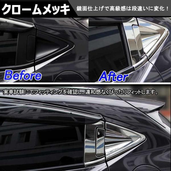 ベゼル ヴェゼル Vezel メッキ サイド ドア ハンドル カバー リアドアハンドル プロテクター 6p 2列目 Abs製 ハイブリッド対応 カスタム パーツ 外装 Buyee Buyee 日本の通販商品 オークションの代理入札 代理購入