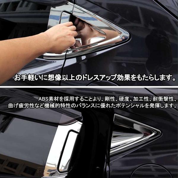 ベゼル ヴェゼル Vezel メッキ サイド ドア ハンドル カバー リアドアハンドル プロテクター 6p 2列目 Abs製 ハイブリッド対応 カスタム パーツ 外装 Buyee Buyee 日本の通販商品 オークションの代理入札 代理購入