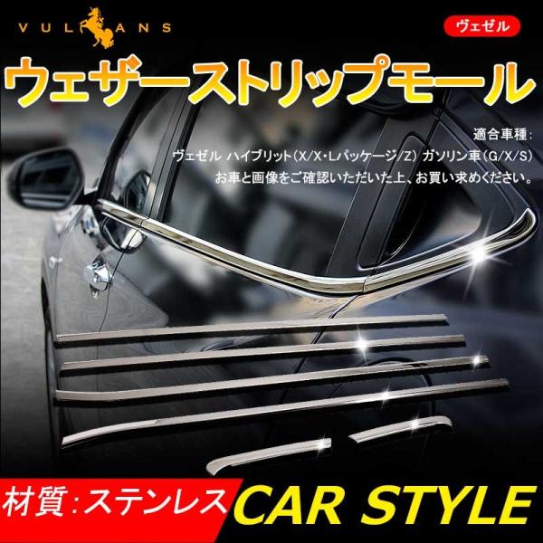 VEZEL x[ F[ EFU[Xgbv[ hAEBhE[ EBhEg O p[c JX^ 6P