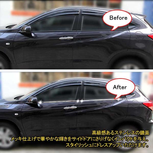 Vezel ベゼル ヴェゼル ウェザーストリップモール ドアウィンドウモール ウィンドウトリム 外装 パーツ カスタム 6p Buyee Buyee 日本の通販商品 オークションの代理入札 代理購入