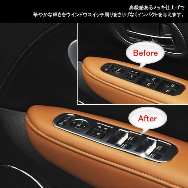 Vezel ベゼル ヴェゼル Absメッキ サイドスイッチパネル ドアスイッチカバー インテリアパネル パワーウインドウスイッチ Buyee Buyee 提供一站式最全面最專業現地yahoo Japan拍賣代bid代拍代購服務 Bot Online