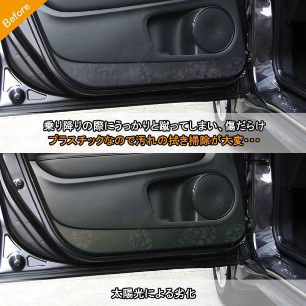 Vezel ベゼル ヴェゼル Ru系 ステンレス ドアキックガード ドアトリムガード 内装 保護 プロテクター キズ防止 アンダーカバー Buyee Buyee 日本の通販商品 オークションの代理入札 代理購入