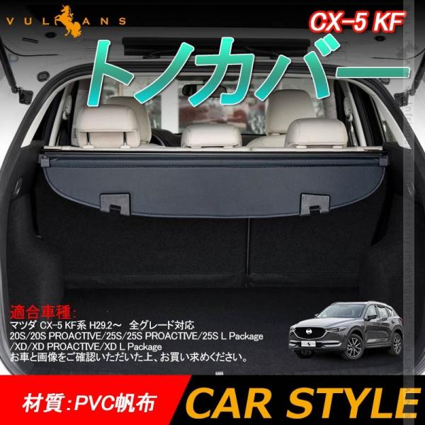 CX-5 KF gmJo[ 1PCS [VF[h vCoV[ی QbW[ PVCz  JX^ p[c ANZT[ GA 悯 CX5