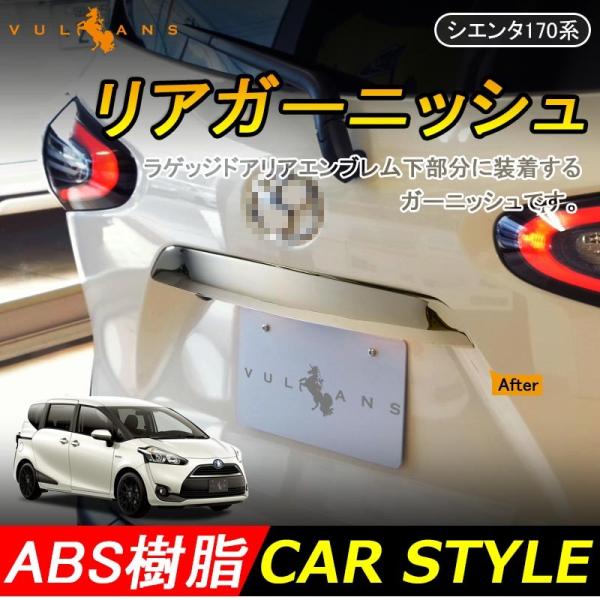 g^ SIENTA VG^170n ABSbL AK[jbV QbWhA A Gu K[jbV O p[c JX^ ANZT[ hXAbv