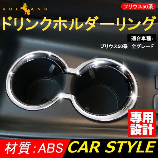 PRIUS vEX50n vEX PHV ZVW52 V^vEX ABS bLdグ hNz_[O Jbvz_[O ANZT[ p[c 