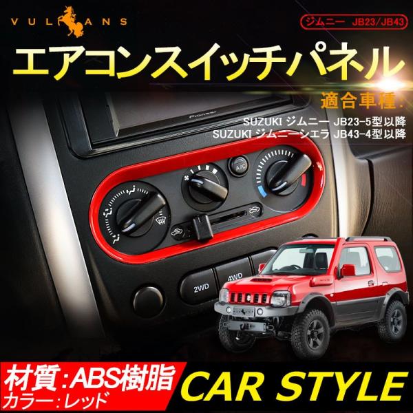 Wj[ JB23/JB43 GARXCb`pl bh ANZT[ JX^ p[c pi JIMNY CeApl B^Cv 