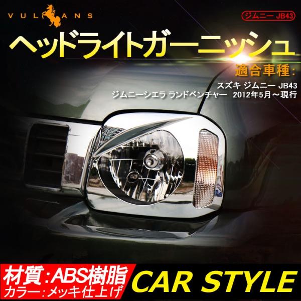 uZ[ivWj[ JB43 wbhCgK[jbV wbhCgJo[ bLdグ ANZT[ JX^ p[c pi JIMNY O