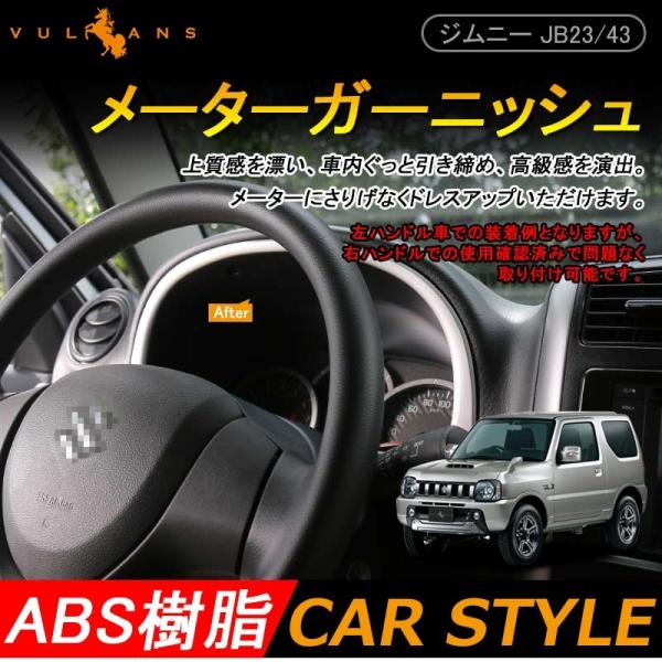 Wj[ JB23/43 CeApl [^[K[jbV ABS Xpb^OߎF ANZT[ JX^ p[c pi JIMNY 