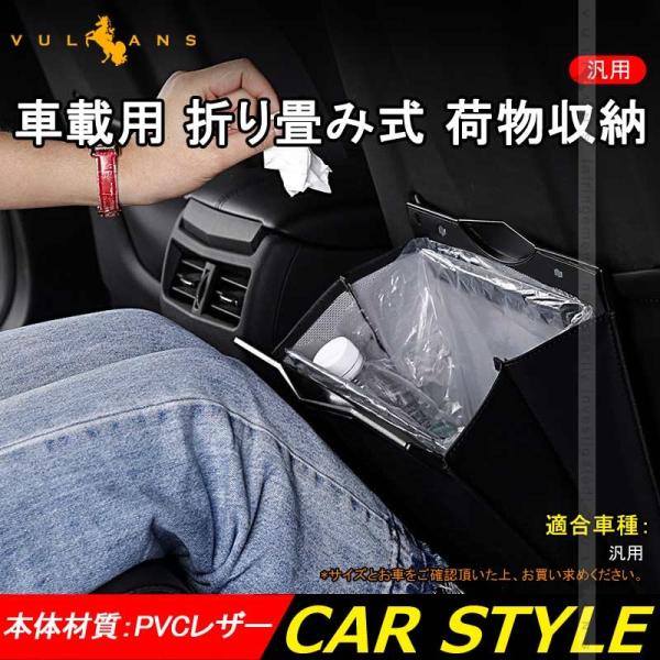 折り畳み式荷物収納 カー用品 携帯ゴミ箱 壁掛け 自動車用 車用 ゴミ袋 後部座席 ダストボックス 車載用 便利グッズ ブラウン Dejapan 手数料０円で日本の商品を購買代行 落札代行
