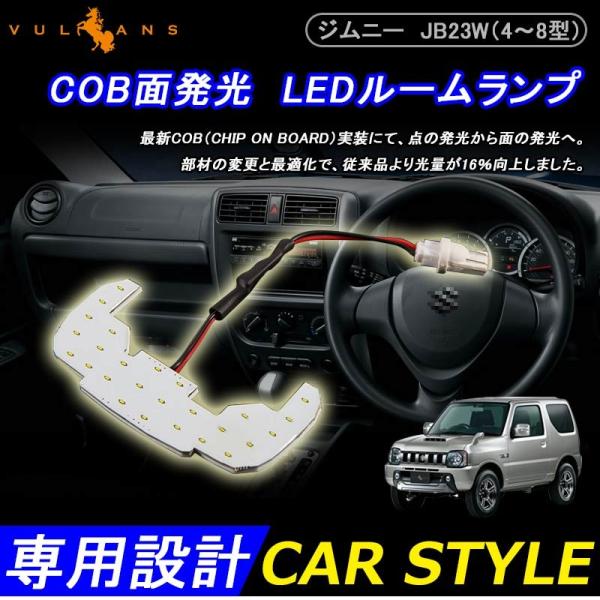3_1000~OFFN[|zJIMNY Wj[ JB23Wi4`8^j COBʔ LED[v zCg LED[Cg   p[c