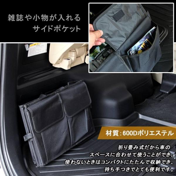 折り畳み式 トランク 収納 ボックス トランクオーガナイザー 車内収納 車中泊 旅行 帰省 キャンプ マイカー旅行 アウトドア ブラック Buyee Buyee 提供一站式最全面最專業現地yahoo Japan拍賣代bid代拍代購服務 Bot Online