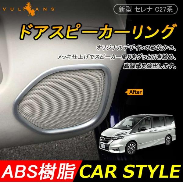 Y SERENA Zi C27 hAXs[J[O CeApl 4P Xs[J[ g Xpb^OߎF  hXAbv JX^ p[c GA