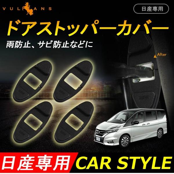 車 ドア ヒンジ 錆 Kuruma