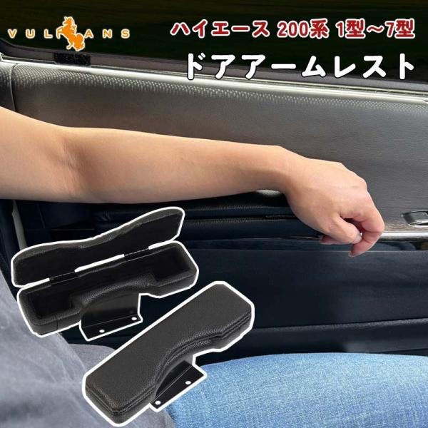 AE85 ドア内張り　助手席側　肘掛けつき　AE86 AE85 ドア内張り 助手席側 肘掛けつき AE86 AE85 ドア内張り 助手席側