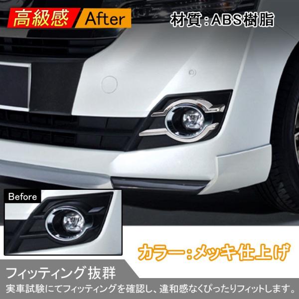 Vellfire ヴェルファイア30 30系 El V Vl X フォグカバー フォグランプカバー フォグランプガーニッシュ 4p Absメッキ 外装 パーツ Buyee Buyee 日本の通販商品 オークションの代理入札 代理購入