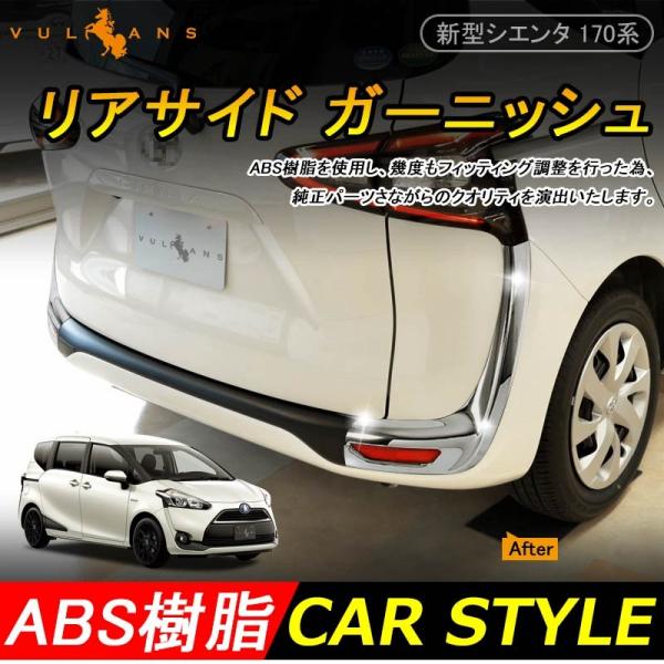 SIENTA VG^ 170nO@TCh K[jbV tN^[K[jbV GA Oi JX^ p[c bLdグ Eset