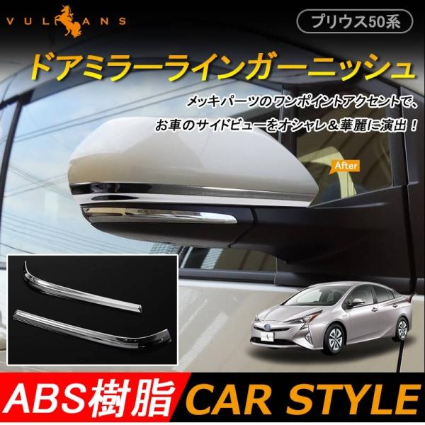 PRIUS vEX 50 50n vEX PHV ZVW52 hA~[CK[jbV hA~[ A_[ K[jbV TOYOTA V^ O p[c JX^