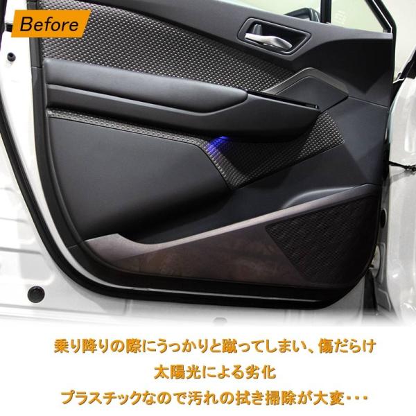 トヨタ C Hr Chr フロントドア用 ドアキックガード ドアトリムガード 2p Pvcレザー 内装 保護 プロテクター キズ防止 アンダーカバー エアロ Chr C Hr Buyee Buyee 日本の通販商品 オークションの代理入札 代理購入