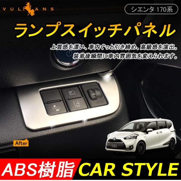 VG^170n vXCb`pl CgXCb`pl Xpb^OߎF ANZT[ JX^ p[c g^ SIENTA  p[c