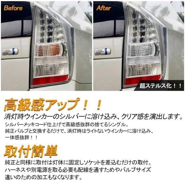 N Box Jf1 Jf2 N Box Jf3 Jf4 T 7440 ピンチ部違い ステルスバルブ アンバー ハロゲン ランプ ウインカー クローム 2個 シングル球 内装 カー用品 Buyee Buyee 日本の通販商品 オークションの代理入札 代理購入