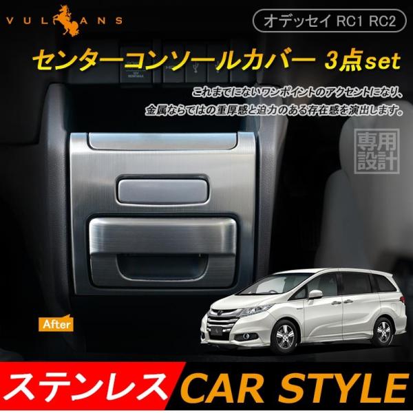 ODYSSEY z_ IfbZC RC1 RC2 p[c Z^[ R\[ Jo[ 3_set nhJo[ hNz_[Jo[ CeA ANZT[  JX^