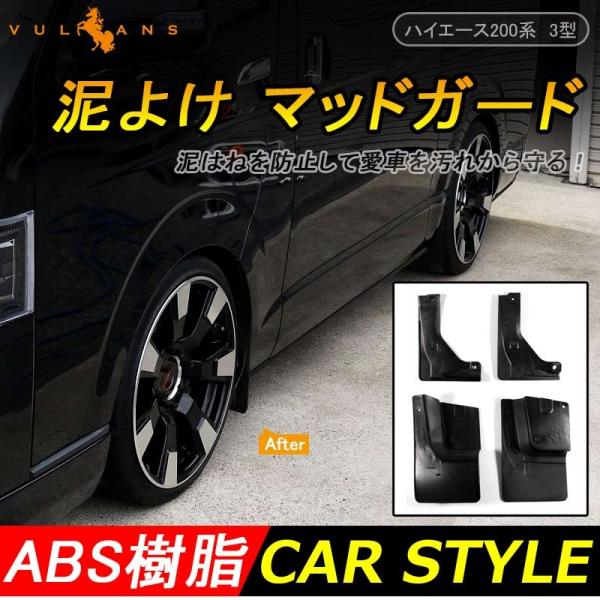 HIACE nCG[X200n 3^ D悯 }bhK[h ABS W Ch ЊOi JX^ p[c O GA JX^ p[c ANZT[