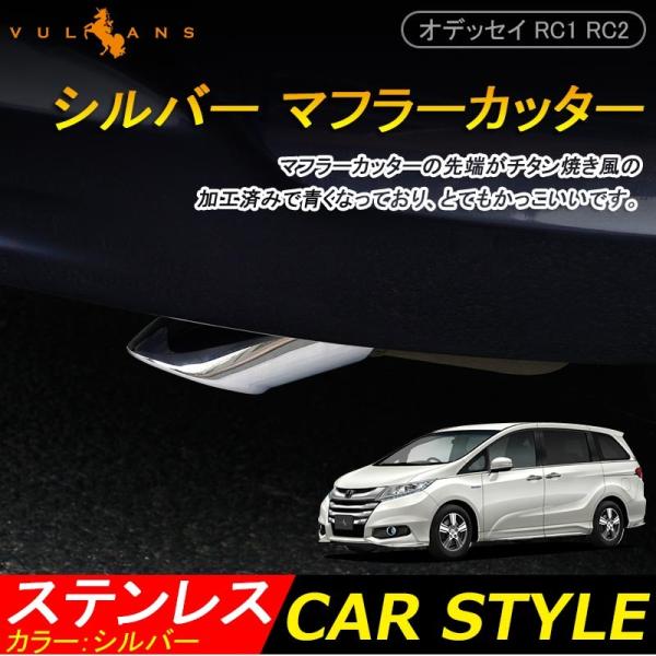 ODYSSEY z_ IfbZC RC1 RC2 p[c XeX Vo[ }t[Jb^[ hXAbv ANZT[ O p[c