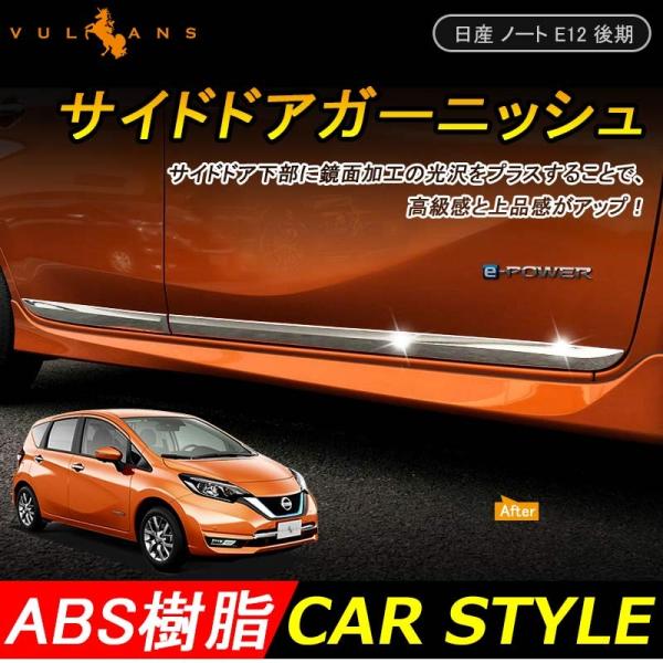 Y V^ m[g e-p[ O p[c TCh hA [ K[jbV TCh[ ABSbL 4P hXAbv JX^ ANZT[ NISSAN NOTE e-POWER