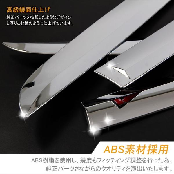 日産 新型 ノート E パワー 外装 パーツ サイド ドア モール ガーニッシュ サイドモール Absメッキ 4p ドレスアップ カスタム アクセサリー Nissan Note E Power Buyee Buyee 提供一站式最全面最專業現地yahoo Japan拍賣代bid代拍代購服務 Bot Online