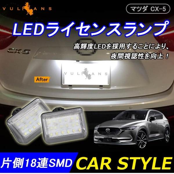 新品 未使用　マツダ　CX-7 テールランプカバー 左のみ 車体部品　ランプ Amazon.co.jp: 車ライト カバー適合マツダ CX-7の車ヘッドランプ