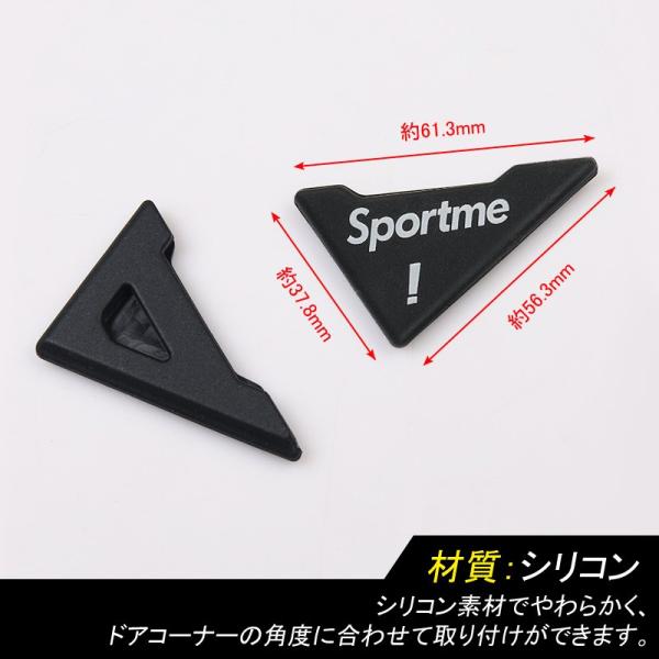汎用品 ドアエッジガード ドアガード ドアエッジプロテクター ドアプロテクター 2p 黒 傷防止 へこみ防止 カーアクセサリー 車 車用 車用品 カー用品 Buyee Buyee Japanese Proxy Service Buy From Japan Bot Online