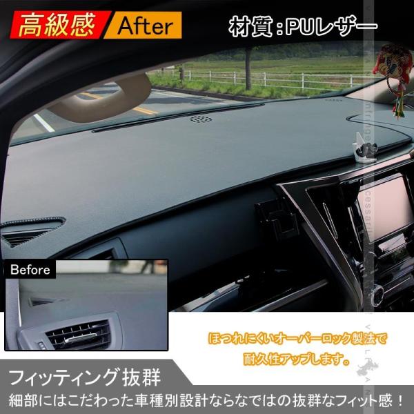 アルファード ヴェルファイア Vellfire 30系 ダッシュボードマット Pu レザー ダッシュマット 内装 パーツ カスタム エアロ アクセサリー ドレスアップ Buyee Buyee 日本の通販商品 オークションの代理入札 代理購入