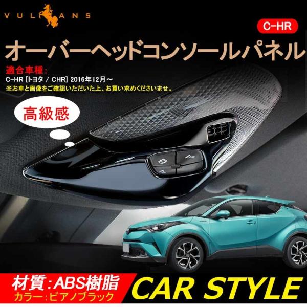 C-HR I[o[wbhR\[pl 2P sAmubN  JX^ p[c CHR g^ CeApl  GA chr c-hr ANZT[