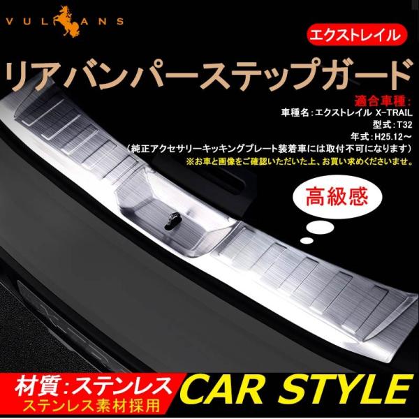 X-TRAIL T32 O/ GNXgC XebvK[h XeX Ci[ QbW Jo[ XJbtv[g JX^  p[c hXAbv