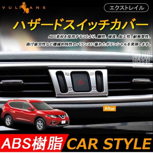 Y V^ GNXgC X-TRAIL T32 O nU[hXCb`Jo[ bL x[ g CeApl GAR JX^  p[c GA