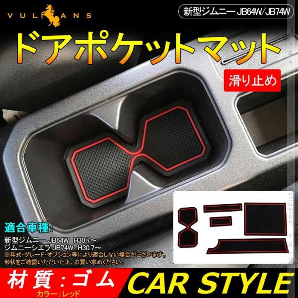 3_1000~OFFN[|zWj[ JB64 JB74 hA|Pbg}bg bh Ci[}bg ~߃V[g 5  p[chXAbv ANZT[