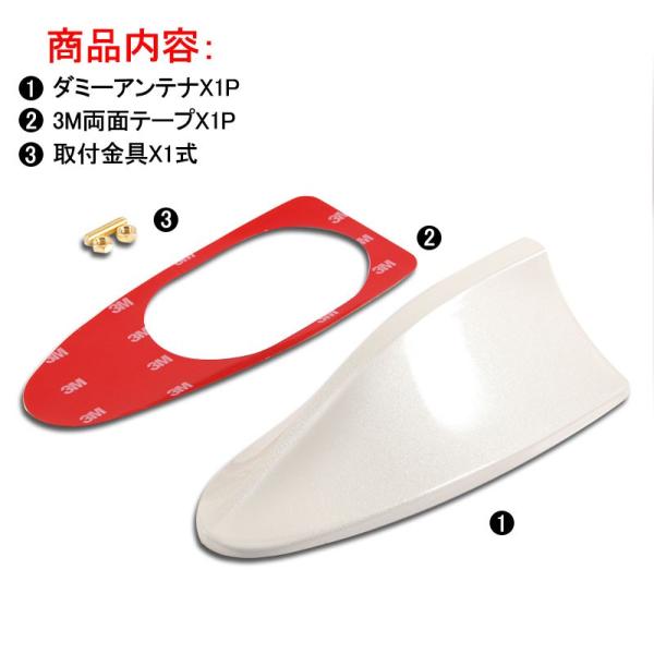 エクストレイル T32 シャークフィンアンテナ ホワイト スバル 日産 ティーダ ジューク ムラーノ シャークアンテナ ダミーアンテナ 汎用品 外装 パーツ カスタム Buyee Buyee Japanese Proxy Service Buy From Japan Bot Online