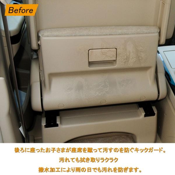 トヨタ アルファード 系 ヴェルファイア 系 シートキックガード キックマット レザー 6p 内装 パーツ カスタム エアロ 保護 プロテクター アンダーカバー Buyee Buyee 日本の通販商品 オークションの代理入札 代理購入