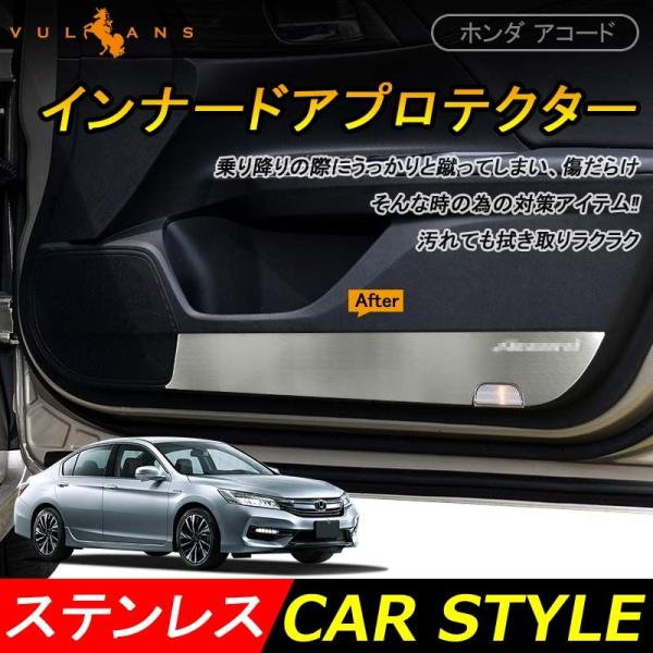 ACCORD AR[hnCubh XeX hALbNK[h 4P LbNK[h hApl g hAveN^[  ANZT[ JX^ p[c pi