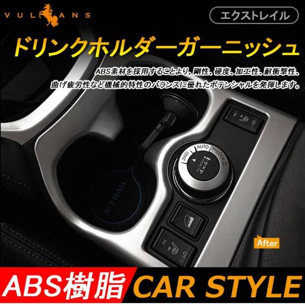 GNXgC T32 O 2WD Jbvz_[Jo[set 2P hNz_[Jo[ Xpb^OߎF NT32  JX^  p[cY X-TRAIL pi