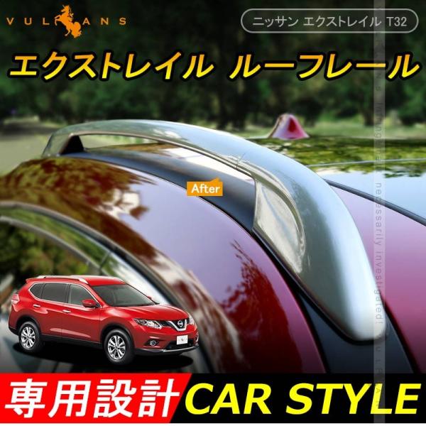 GNXgC T32 NT32 HT32 HNT32 p[c JX^ ANZT[ Y NISSAN X-TRAIL A~ [t[ [tLA LAx[X