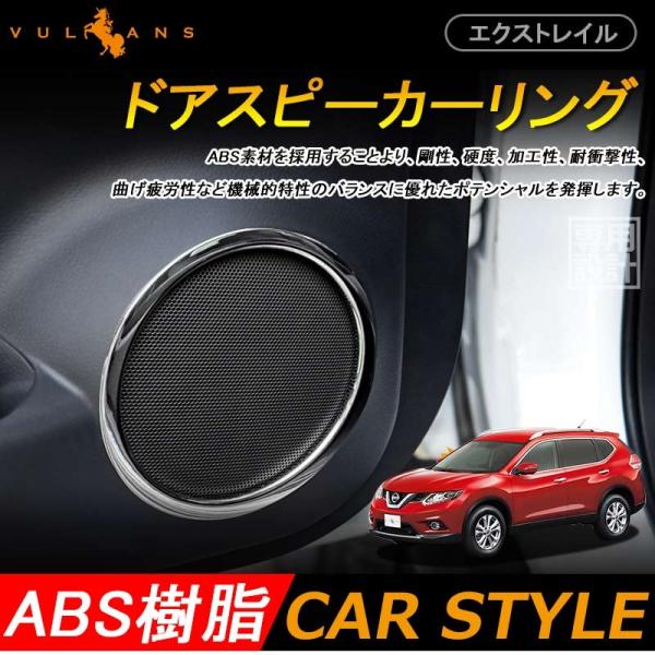 X-TRAIL GNXgC T32 O/ hAXs[J[O 4P NT32 HT32 HNT32 JX^ p[c CeApl ANZT[ Y NISSAN X-TRAIL pi