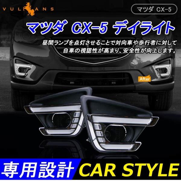 }c_ CX-5  LEDfCCg tHOv LEDfCv 2P p[c ANZT[ JX^ GA O d