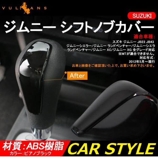 Wj[ JB23/43 CeApl VtgmuJo[ VtgmuK[jbV sAmubN ANZT[ JX^ p[c pi GA JIMNY