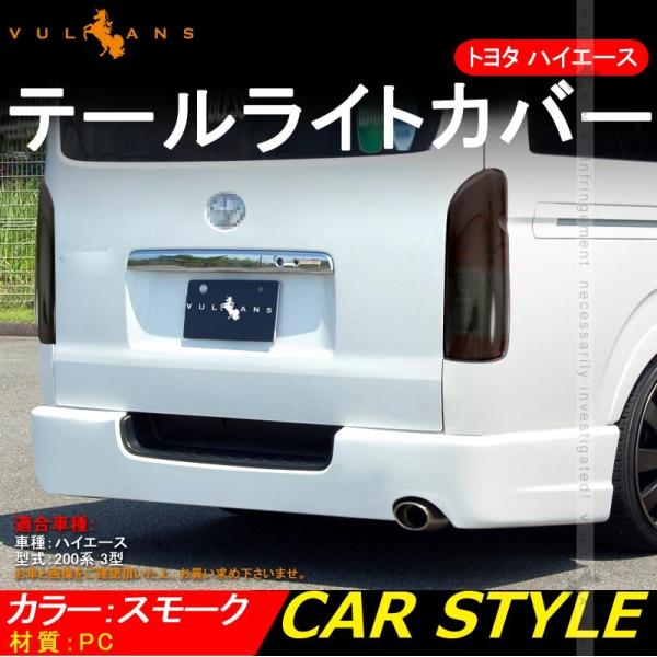 g^ HIACE nCG[X200n X[N e[ Cg Jo[ e[vJo[ 2P O p[c JX^ GA ANZT[ hXAbv