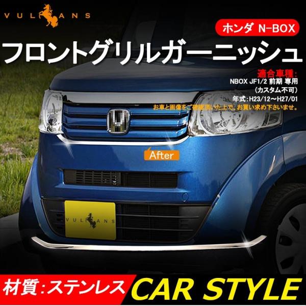 N-BOX tg OJo[ K[jbV  1pcs GAK[jbV tgA_[OK[jbV O p[c JX^ NBOX