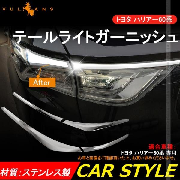 g^ HARRIER nA[60n O e[Cg K[jbV e[v Jo[ SUS304XeX JX^ p[c ANZT[ pi hXAbv O