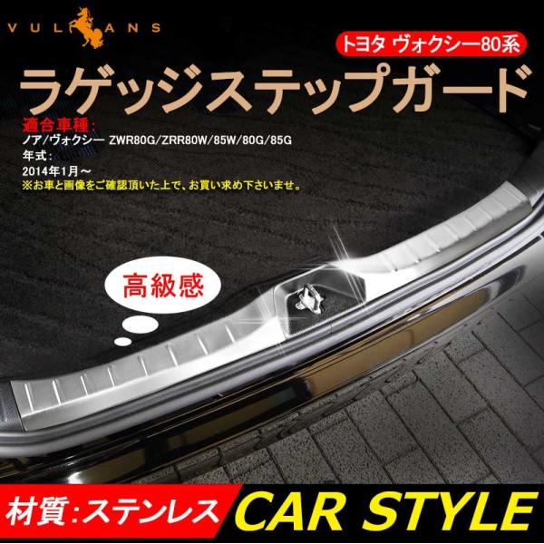 NOAH VOXY mA/HNV[80 80n O/ QbWXebvK[h Ci[QbWXJbtv[g op[Jo[ J[pi O p[c JX^