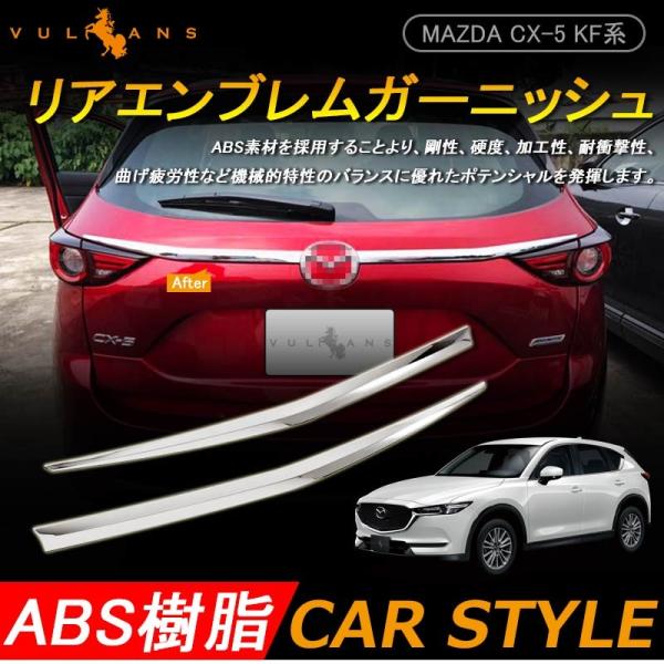 MAZDA CX-5 KFn AGuK[jbV 2P SO[hΉ p[c JX^ O ANZT[ AQ[g QbWhA obNhA MAZDA CX5 GA