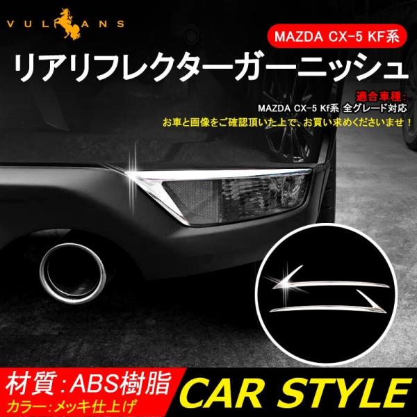 }c_ V^ CX-5 KFn AtN^[ K[jbV 2P bL AtHOCg p[c JX^ O hXAbv ANZT[ GA MAZDA CX5